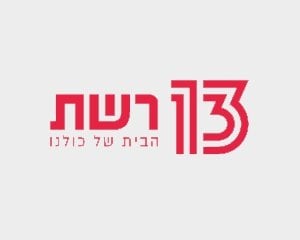 ערוץ 13 שידור חי