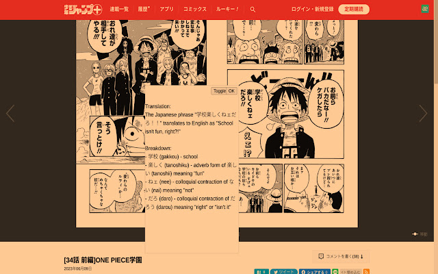 manga reader extension