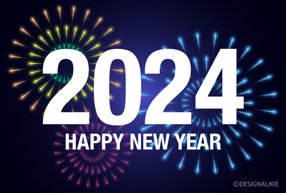 free happy new year 2024 clipart