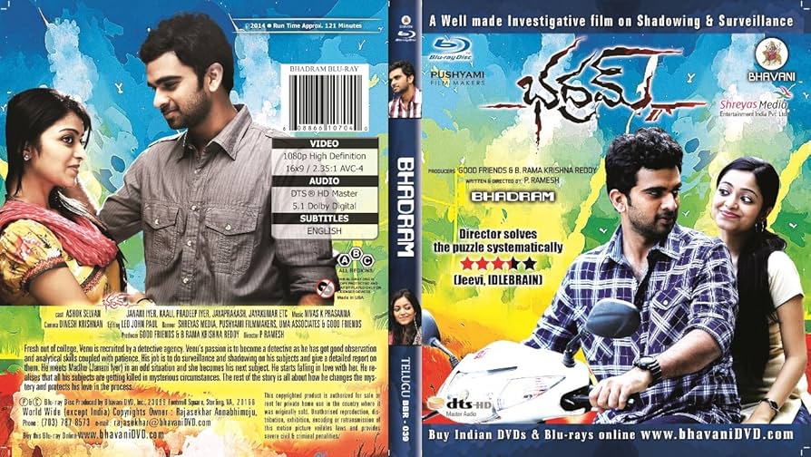 tamil hd bluray movies