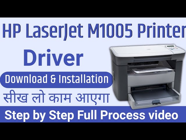 hp laserjet m1005 driver download windows 7 64 bit