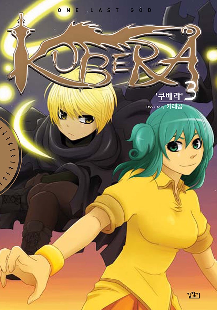 kubera manhwa