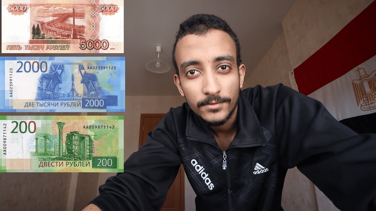 100 روبل روسي بكام مصري