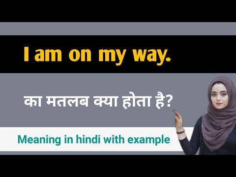 i am on the way meaning in hindi