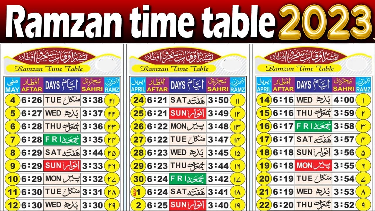 iftar time table 2023