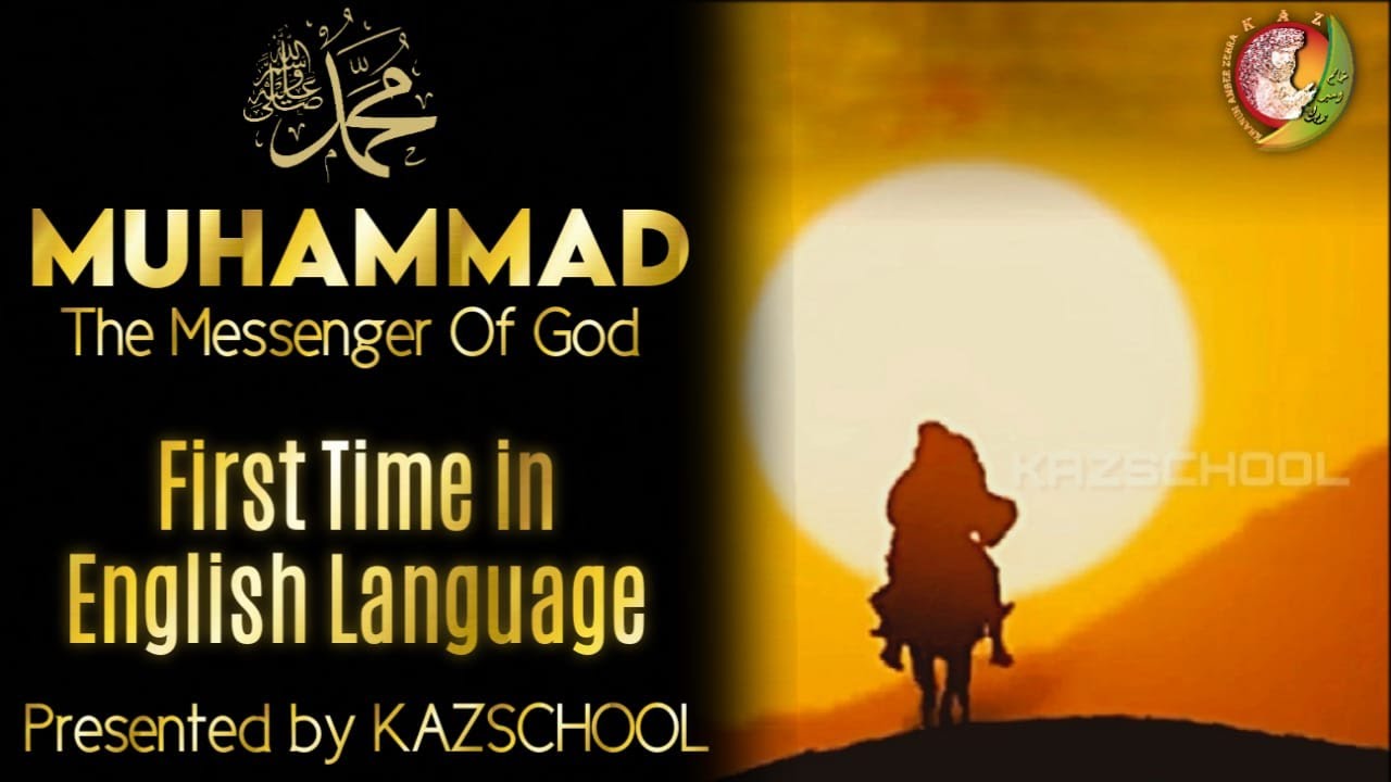 muhammad the messenger of god full movie english