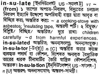 insulated meaning in punjabi