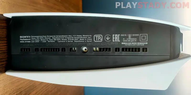 where to find ps5 serial number