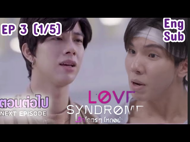 love syndrome the series ep 3 eng sub