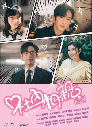 business proposal ep 12 eng sub