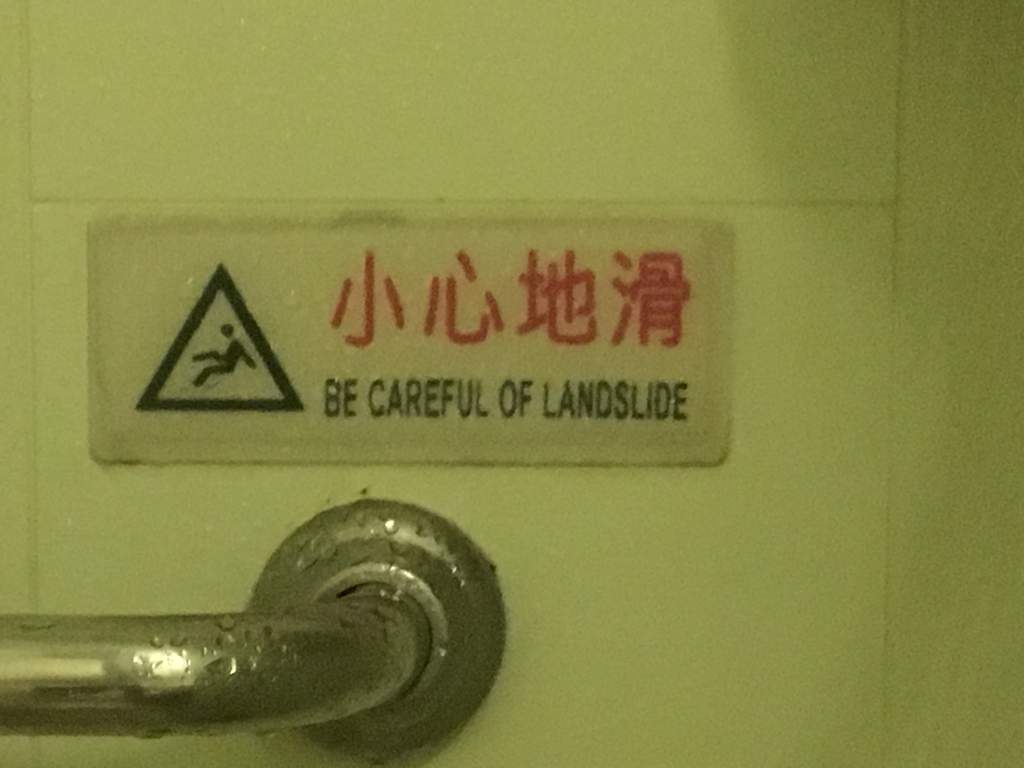 r engrish