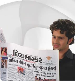 divya bhaskar in gujarati newspaper