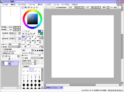 paint tool sai 1.2 5 full