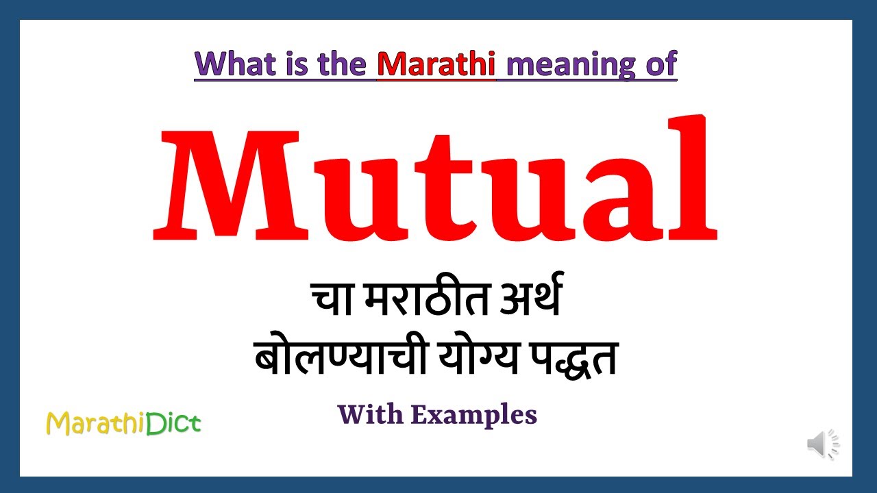 mutual friend meaning in marathi