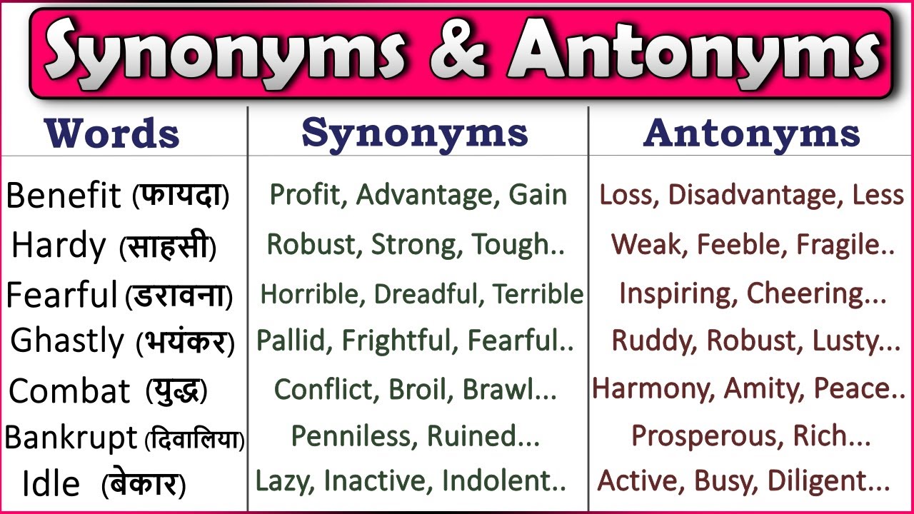 jaan synonyms in hindi