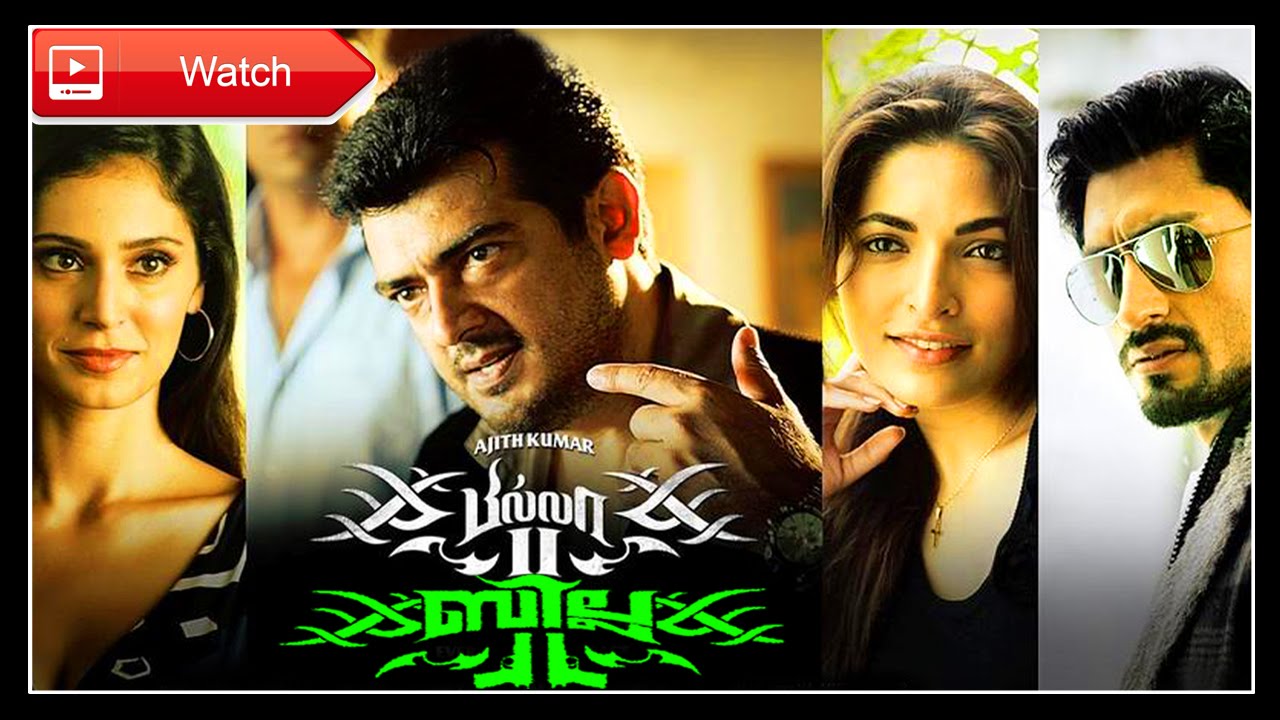 billa 2 tamil movie