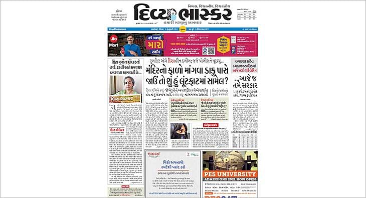 divya bhaskar rajkot gujarat