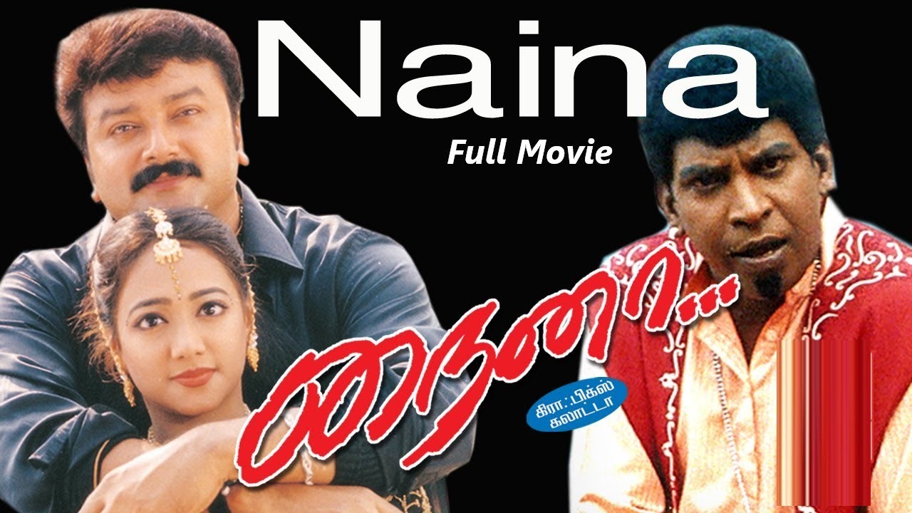 2002 tamil movies list download