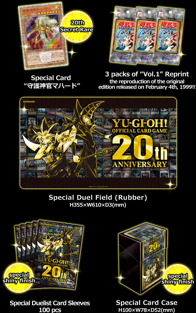 20th anniversary duelist box