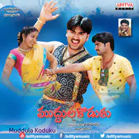 muddula koduku naa songs