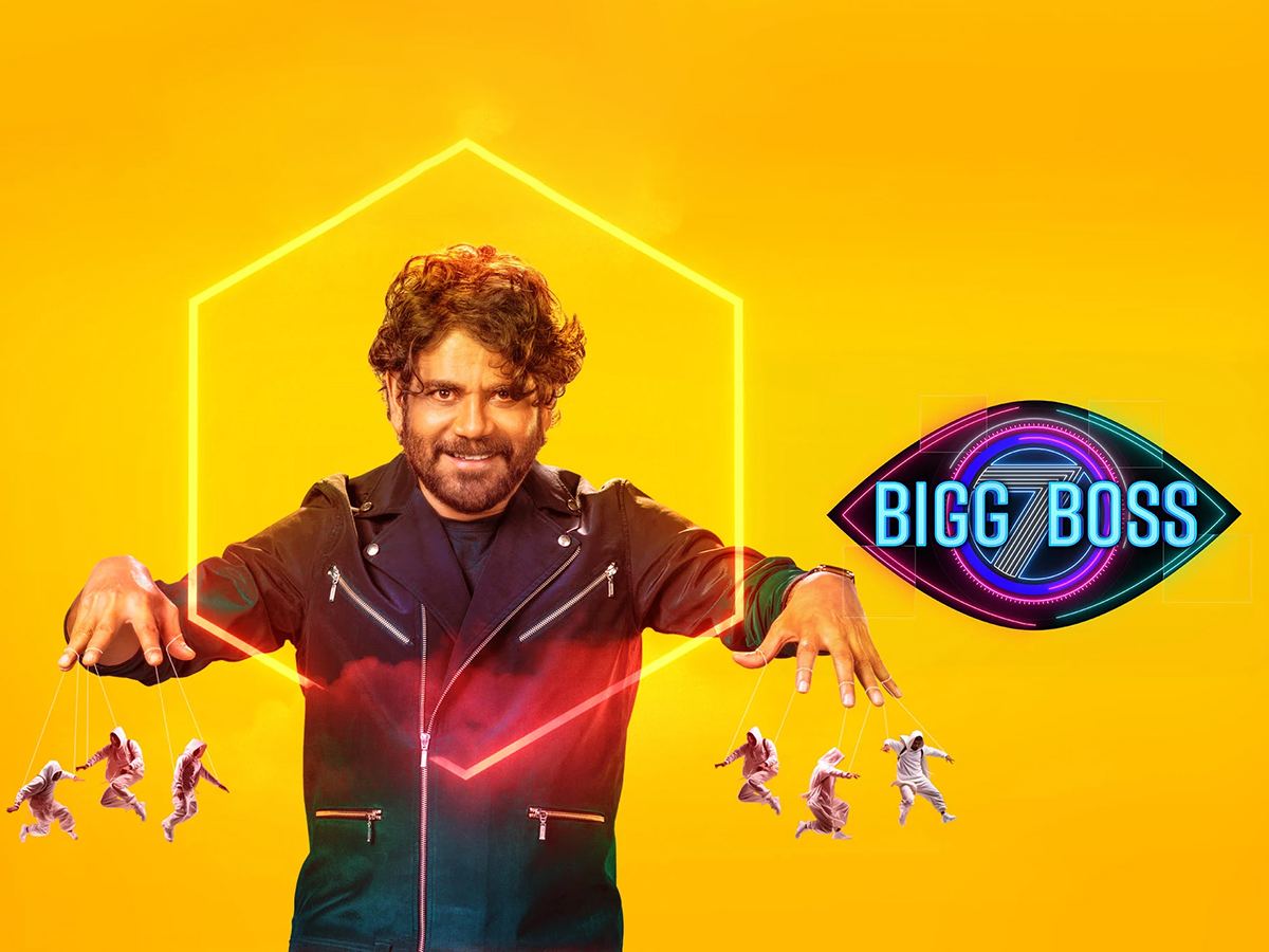 bigg boss season 7 telugu