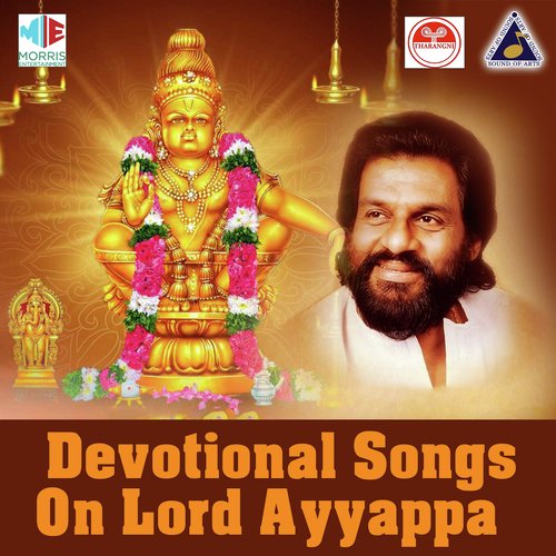 lord ayyappa tamil songs