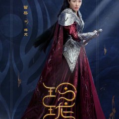 the blessed girl chinese drama