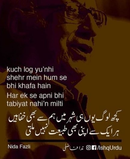 urdu quotes english