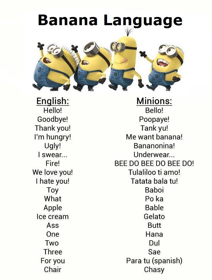 minion meaning in kannada