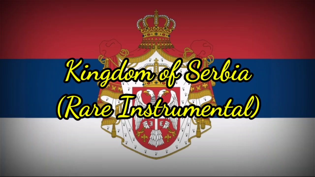 serbian anthem instrumental