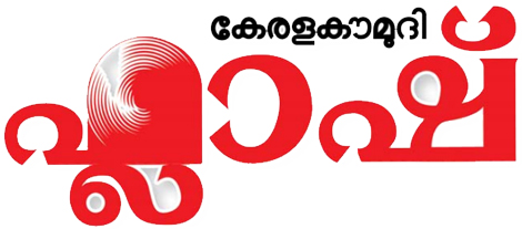 kerala kaumudi online