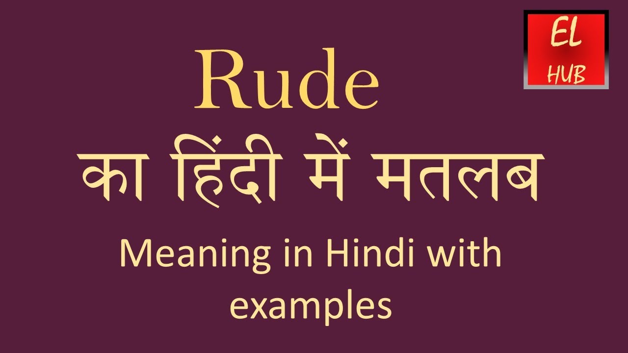 what is the meaning of rude in hindi
