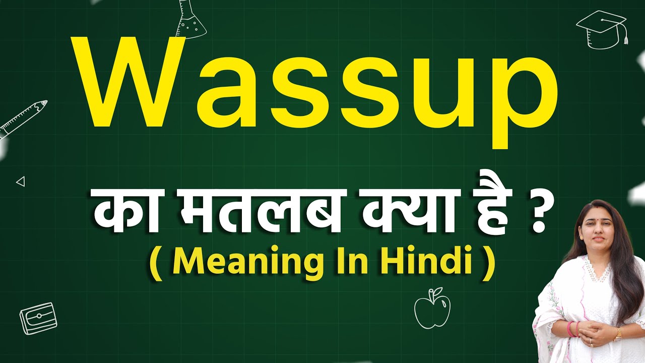 hey wassup meaning in hindi