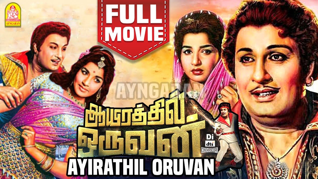 aayirathil oruvan film