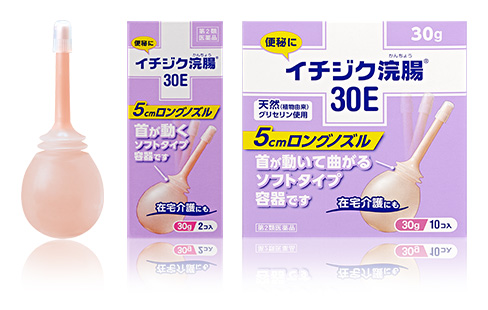 enemas japanese