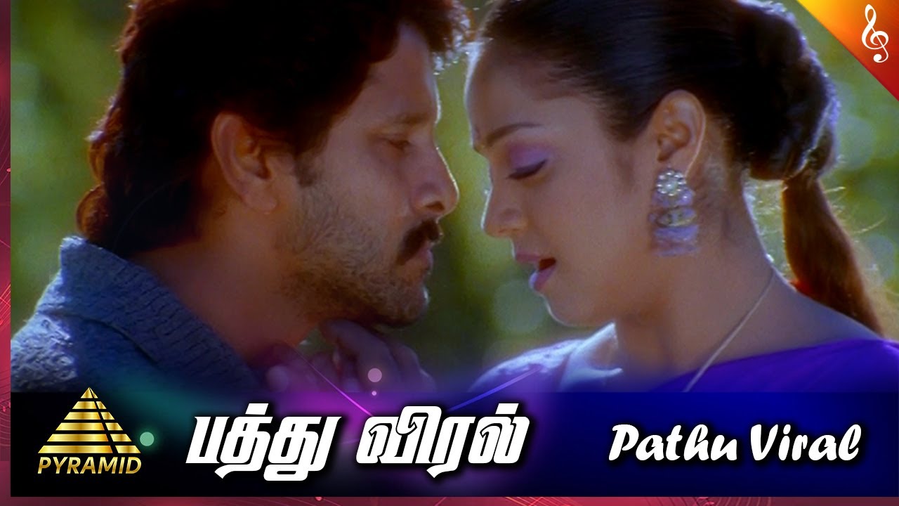 arul movie songs tamil