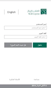 الاهلي تداول