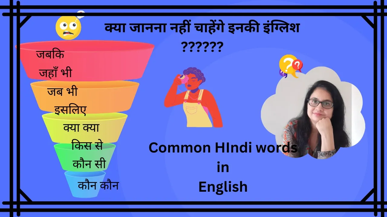 robert meaning in hindi