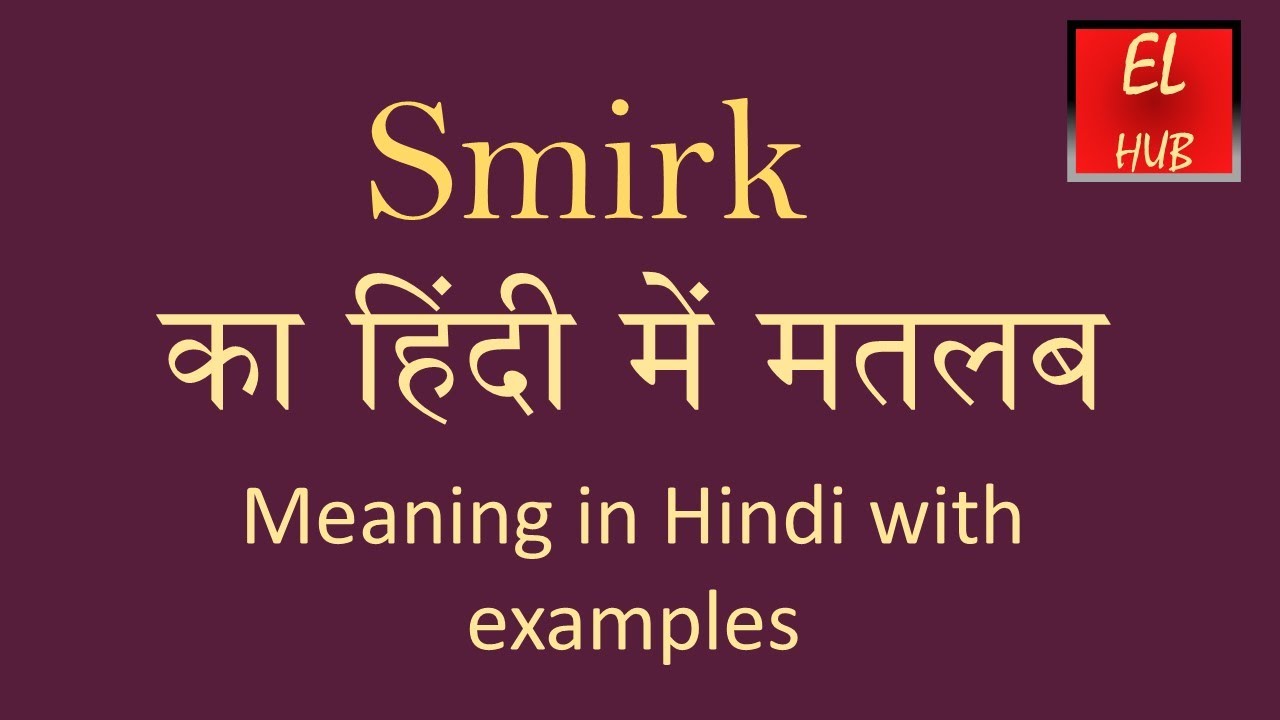 meaning of smirking in hindi