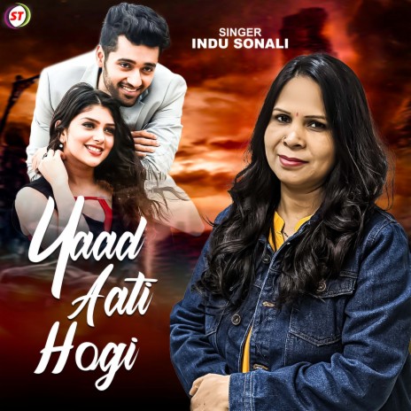 indu sonali hit song mp3 download