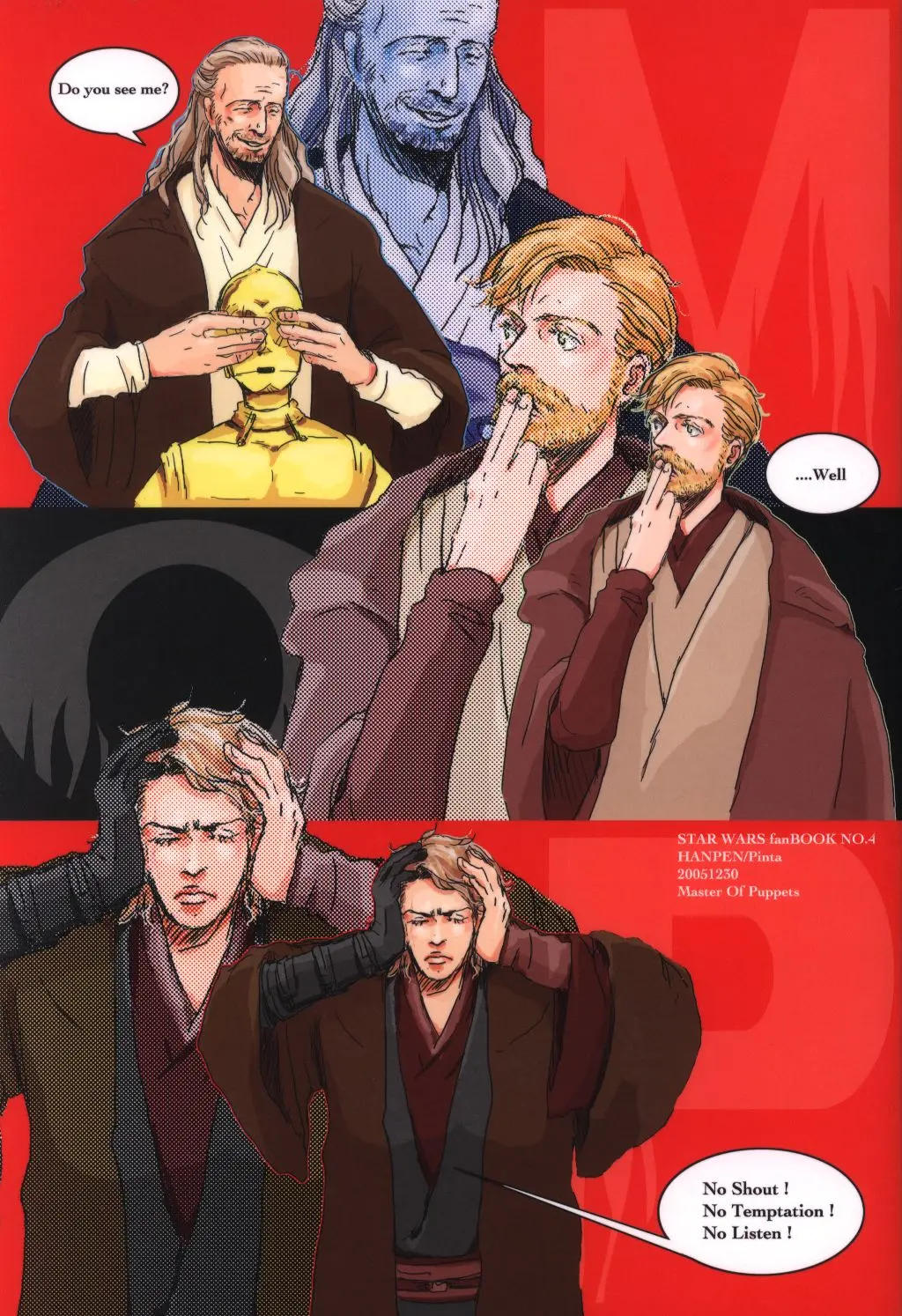 star wars doujin