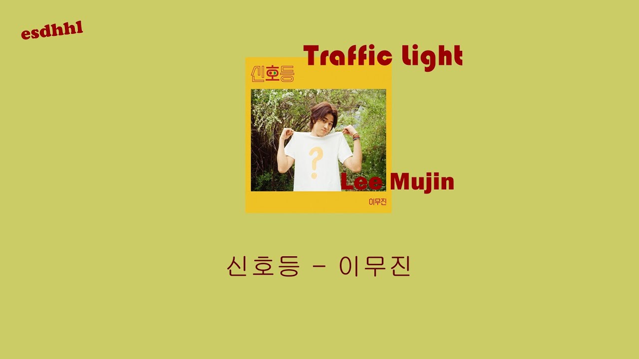 lee mu-jin traffic light lyrics