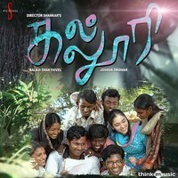 kalloori mp3 songs