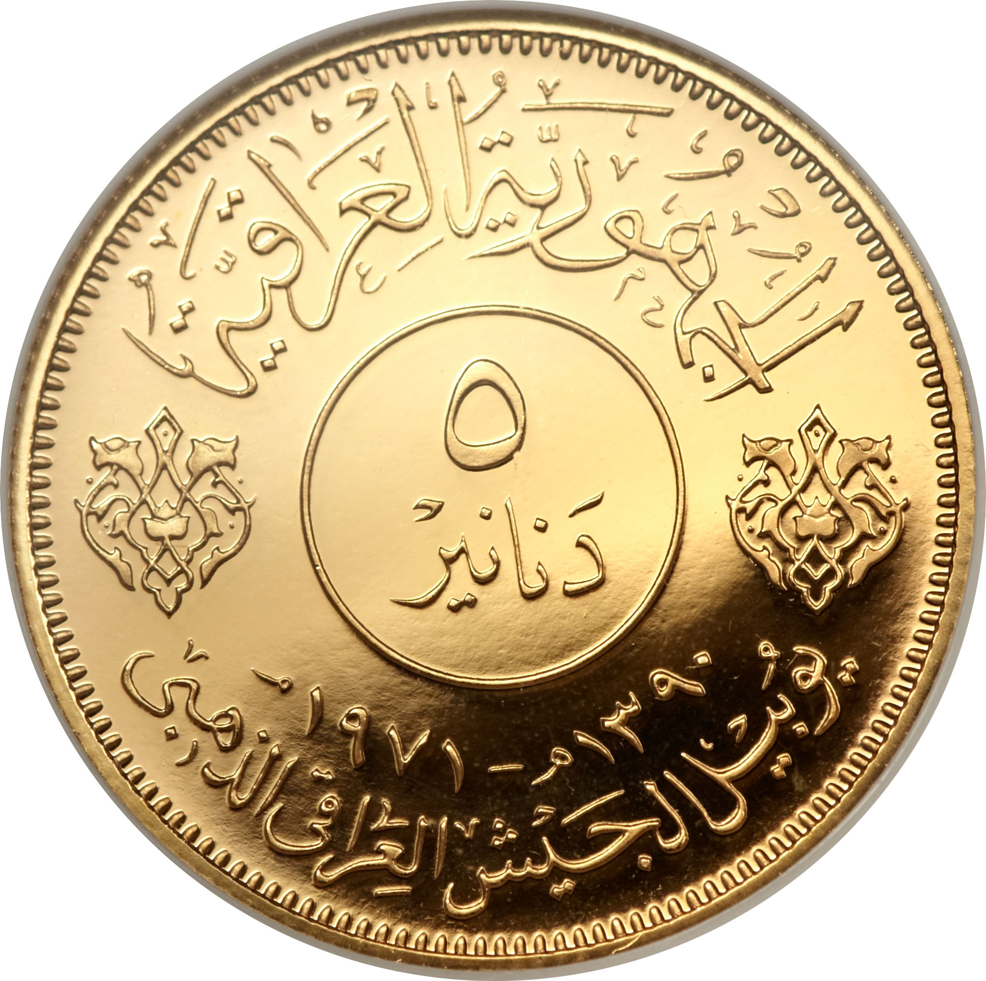 coin of iraq