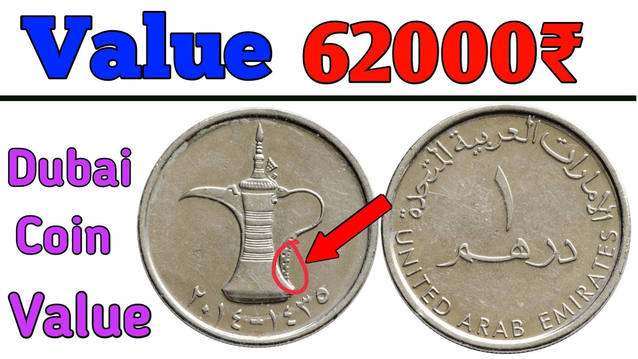 one dirham indian money