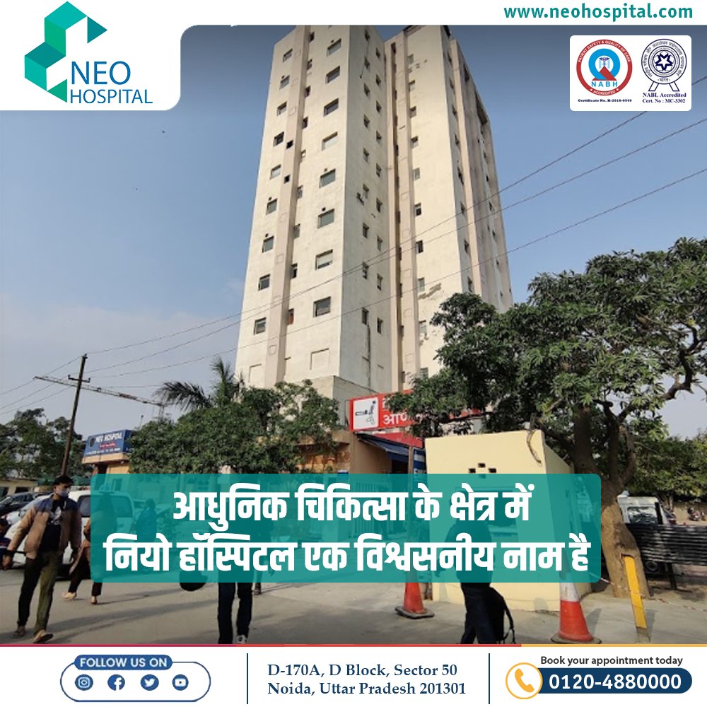 neo hospital noida sector 50