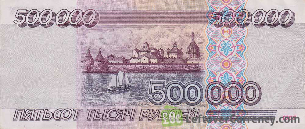 500000 rub to eur