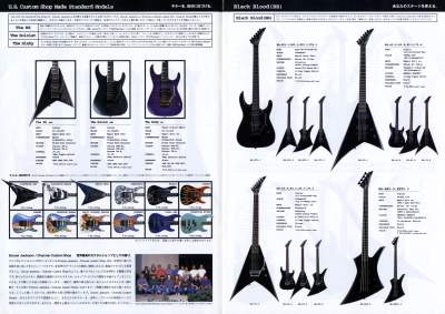 grover jackson catalog