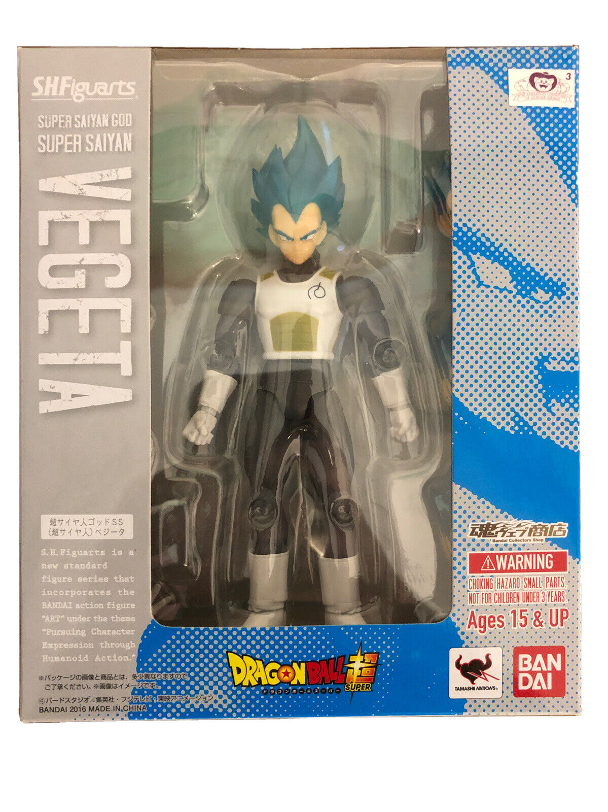 vegeta blue sh figuarts