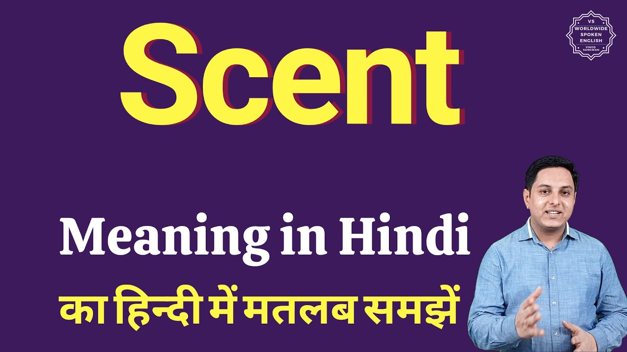 meaning of scent in hindi